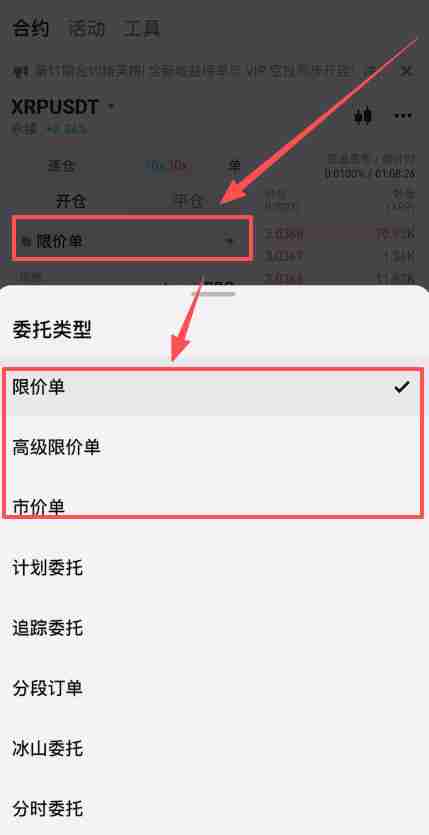 在加拿大怎么做合约?Bitget交易所加拿大注册、出入金、合约交易教程