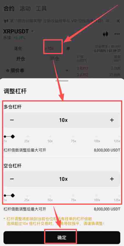 在加拿大怎么做合约?Bitget交易所加拿大注册、出入金、合约交易教程
