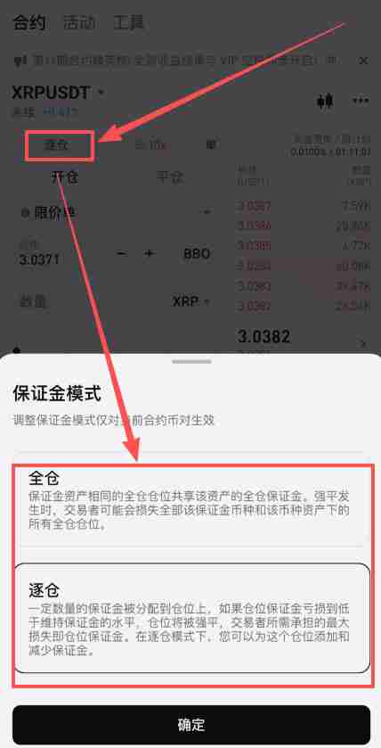 在加拿大怎么做合约?Bitget交易所加拿大注册、出入金、合约交易教程