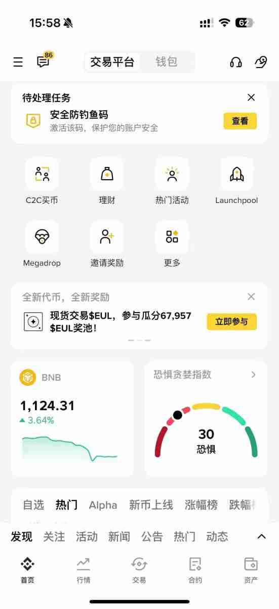 虚拟货币指标有哪些? 7个指标协助你看懂加密货币市场