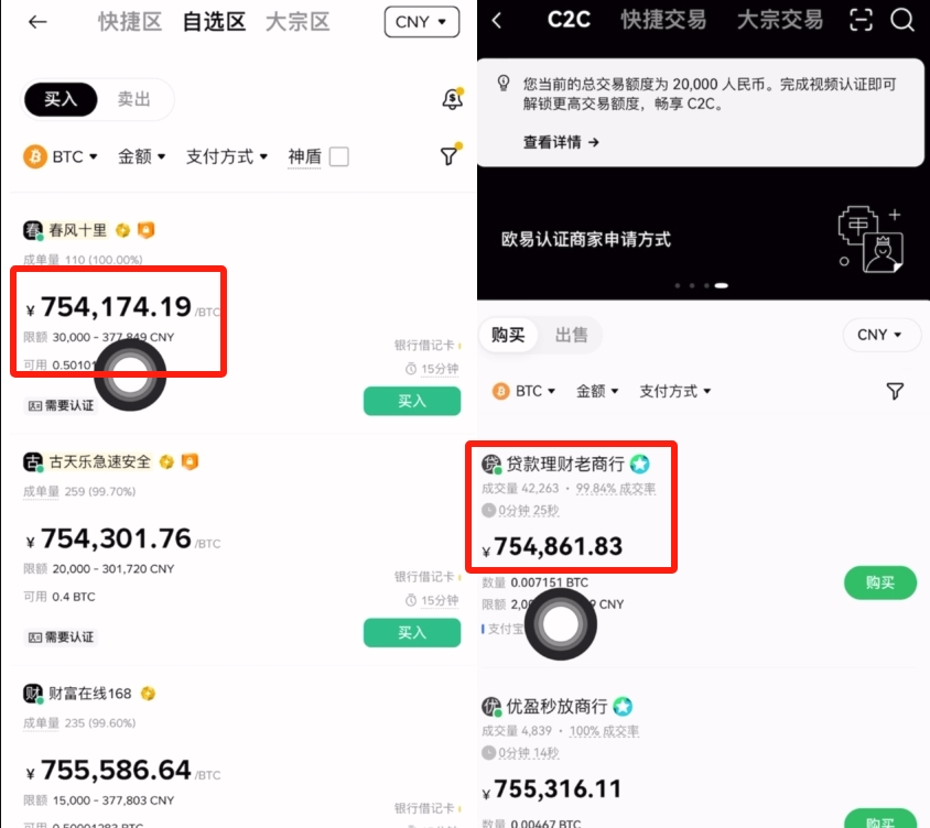 USDT怎么买最划算_USDT购买省钱技巧分享 - 创想鸟