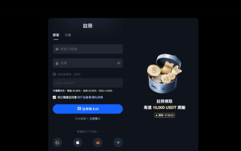 MEXC抹茶交易所最新官网入口 MEXC官方APP安全下载链接 (2025更新)