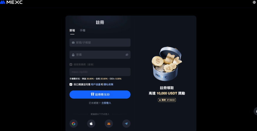 抹茶交易所官方入口 一键直达MEXC官网正版APP下载渠道 - 创想鸟
