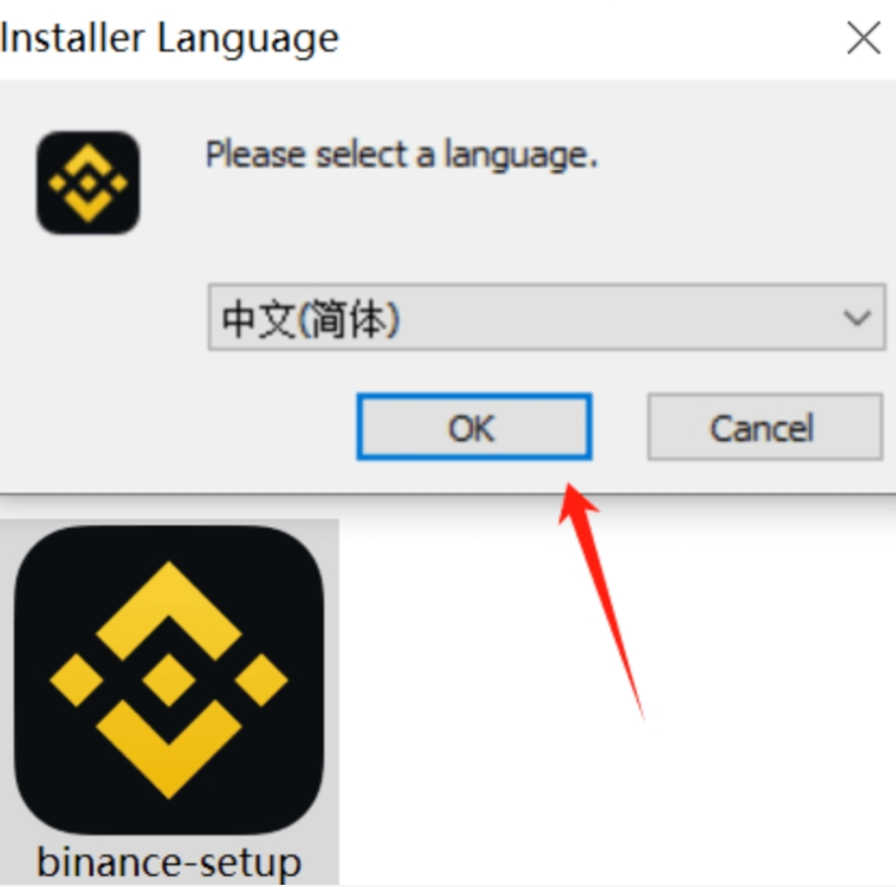 2025最新桌面版Binance登录入口链接