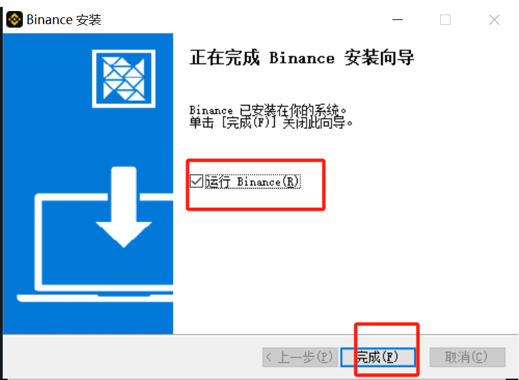 2025最新桌面版Binance登录入口链接