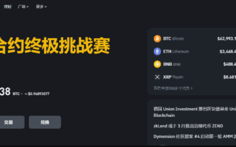2025最新桌面版Binance登录入口链接