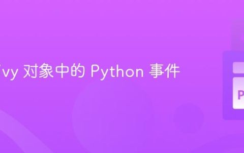 调用 Kivy 对象中的 Python 事件