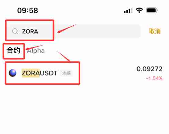 ZORA是什么?如何工作?ZORA代币经济学、未来展望及购买方法