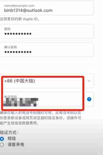 2025币安Binance安卓APP最新版官方下载路径