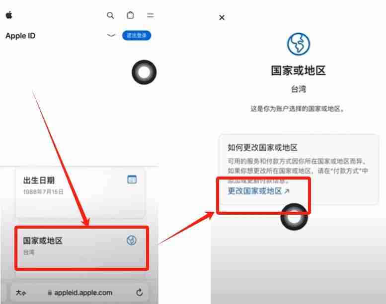 2025币安Binance安卓APP最新版官方下载路径