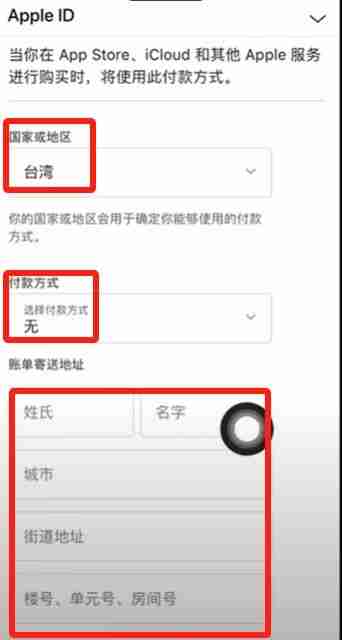 2025币安Binance安卓APP最新版官方下载路径