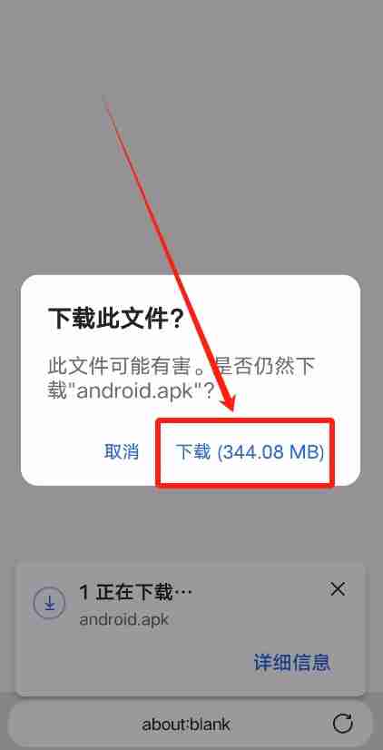 中国大陆用户如何下载、安装OU易APP?欧易APP下载与安装教程