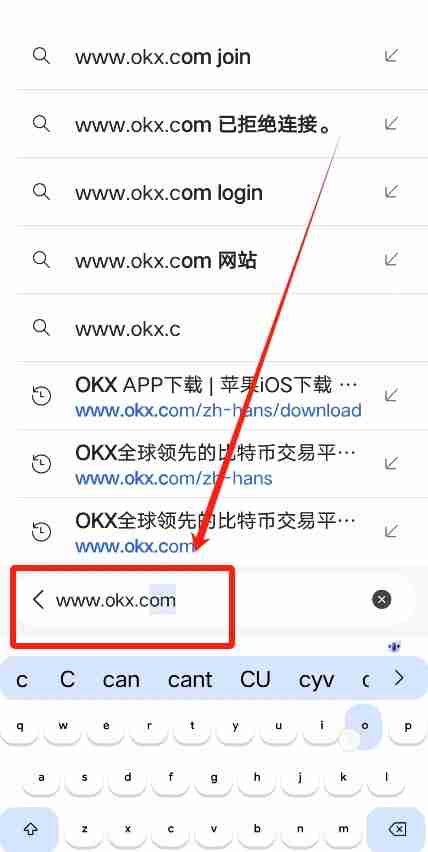 中国大陆用户如何下载、安装OU易APP?欧易APP下载与安装教程