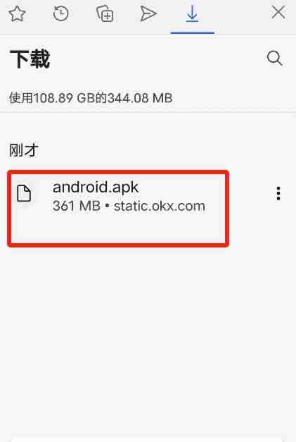 中国大陆用户如何下载、安装OU易APP?欧易APP下载与安装教程