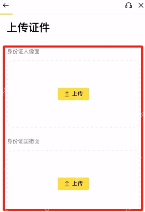 苹果手机如何下载最新版币安官方APP？币安注册保姆级教程
