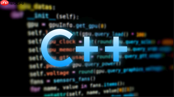 c++中enum和enum class有什么区别_c++强类型枚举与传统枚举的区别详解