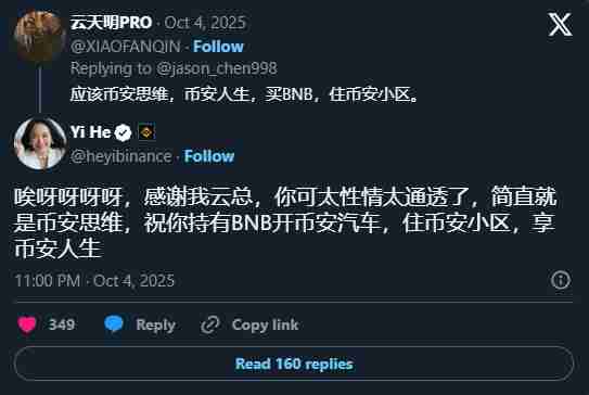 币安人生 (BIANRENSHENG) 价格预测2025–2030年:何时能突破1美元?
