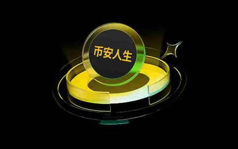 币安人生 (BIANRENSHENG) 价格预测2025–2030年：何时能突破1美元？