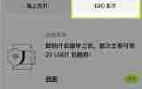 新手买币后当天能不能卖