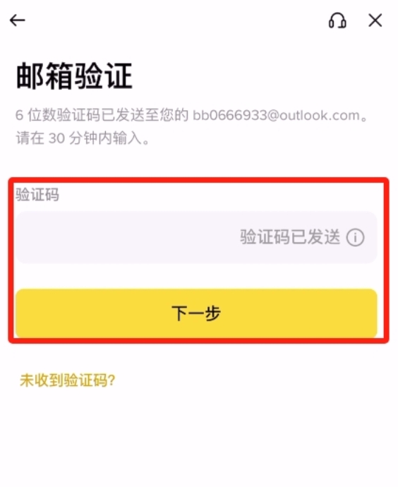 如何购买瑞波币(XRP)?2025年新手入门教程 - 创想鸟