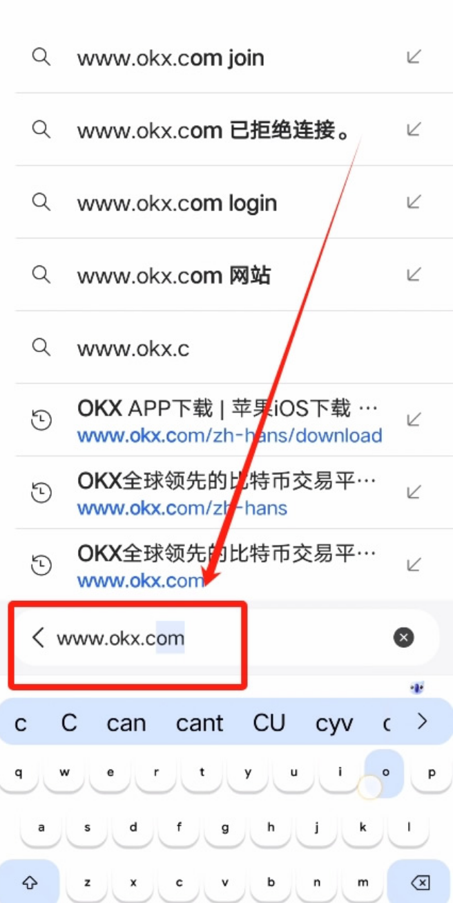 OKX官方正版APP获取 欧易安卓手机下载安装教程 - 创想鸟
