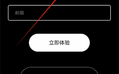 欧易okx下载地址 欧易app最新下载地址