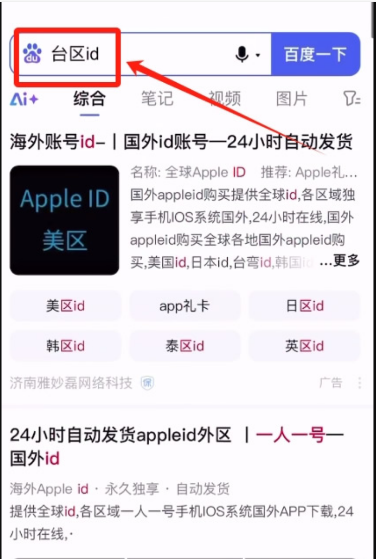 欧易OKX交易平台APP下载教程(适用于iOS/Android) - 创想鸟