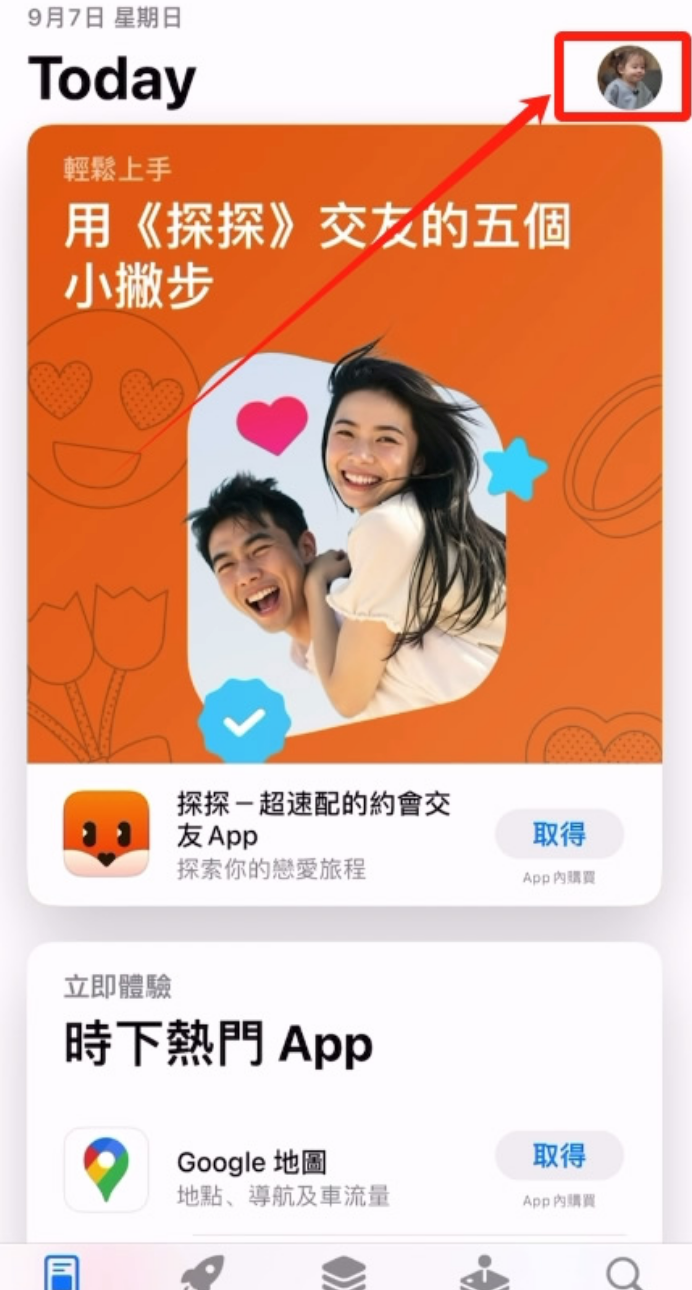 欧易OKX交易平台APP下载教程(适用于iOS/Android) - 创想鸟
