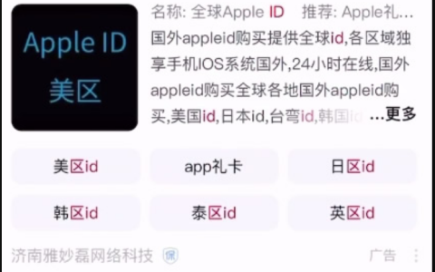 欧易OKX客户端下载APP 苹果iOS系统安装流程(2026最新版）