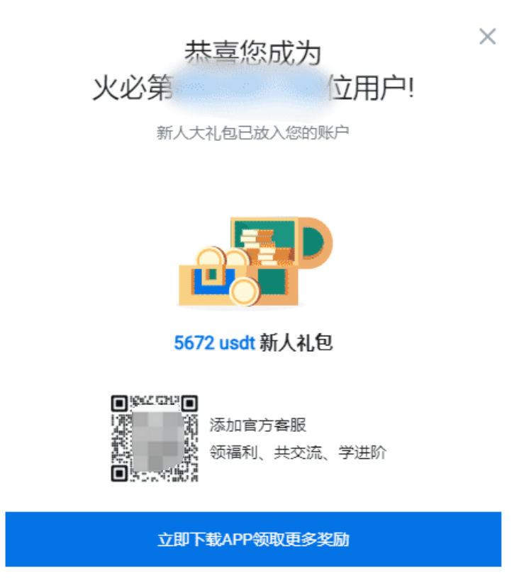 火币HTX官网入口 2026火币最新官方地址发布 - 创想鸟