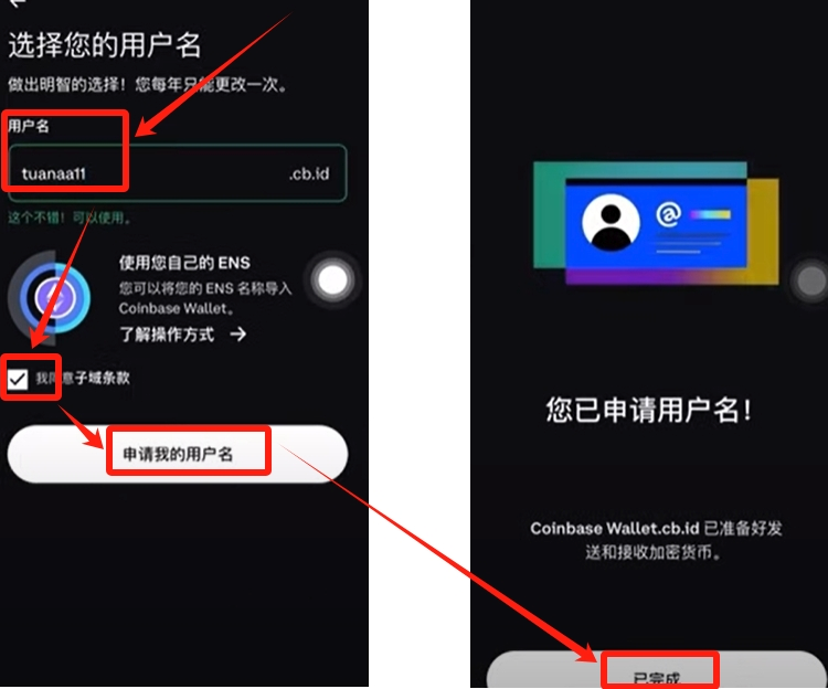 coinbase下载官网 coinbase交易平台官网永久访问链接 - 创想鸟