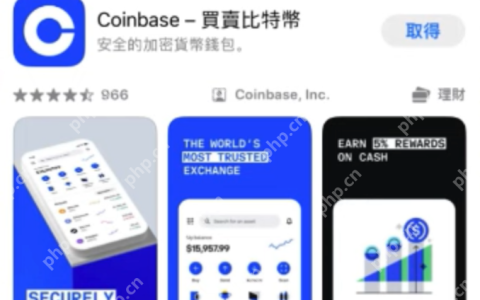 coinbase手机客户端入口 coinbase网页版官方登录入口