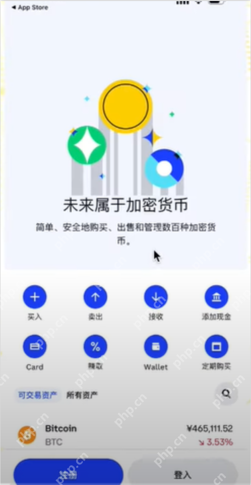 coinbase手机客户端入口 coinbase网页版官方登录入口 - 创想鸟
