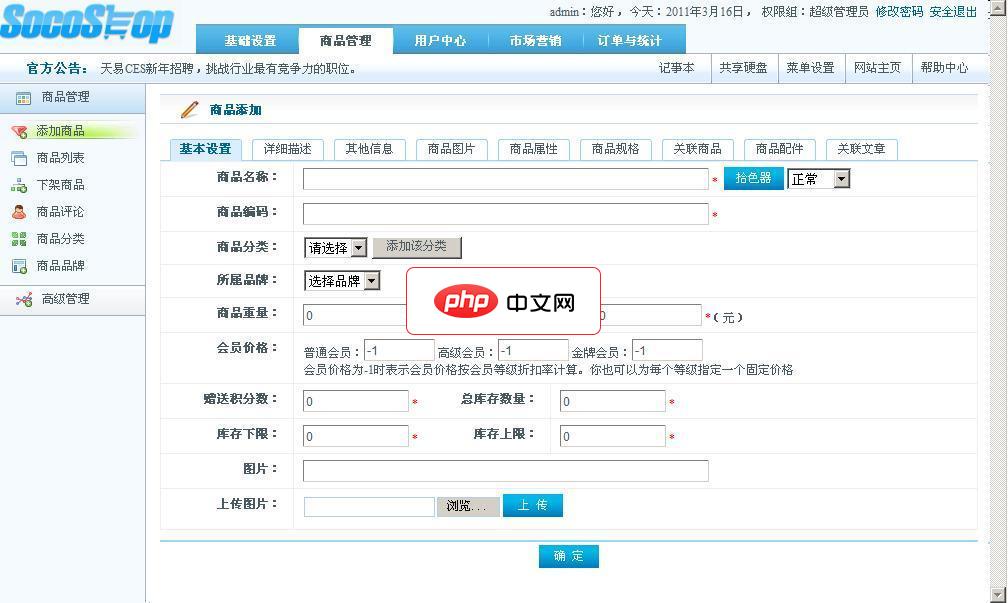C++内存管理基础中指针算术操作与安全使用