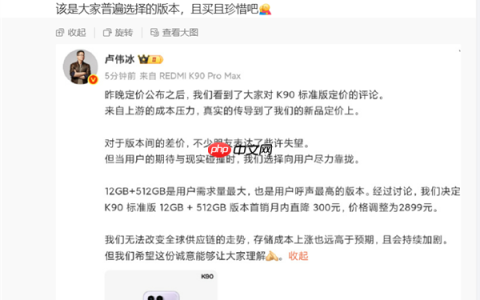 白菜价再见了！内存涨价倒逼手机全面涨价：今后越来越贵