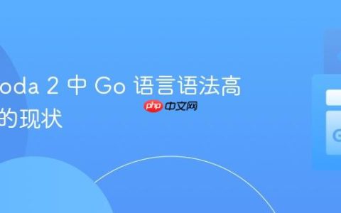 探索 Coda 2 中 Go 语言语法高亮支持的现状
