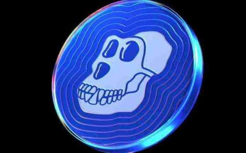 什么是APECoin（APE）？怎么买？APE代币经济学、市场估值及价格预测