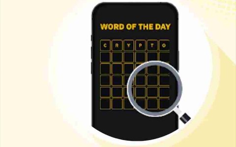 什么是币安每日词汇（WOTD）？怎么玩？Binance每日词汇2025 年10 月23日答案