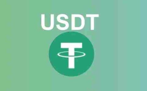 一文详解USDT等稳定币是如何保持与美元1:1挂钩的