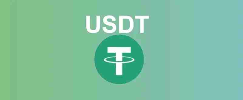 一文详解USDT等稳定币是如何保持与美元1:1挂钩的