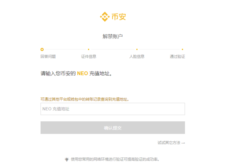USDT账户冻结怎么处理_USDT账户冻结解除的详细步骤指南 - 创想鸟