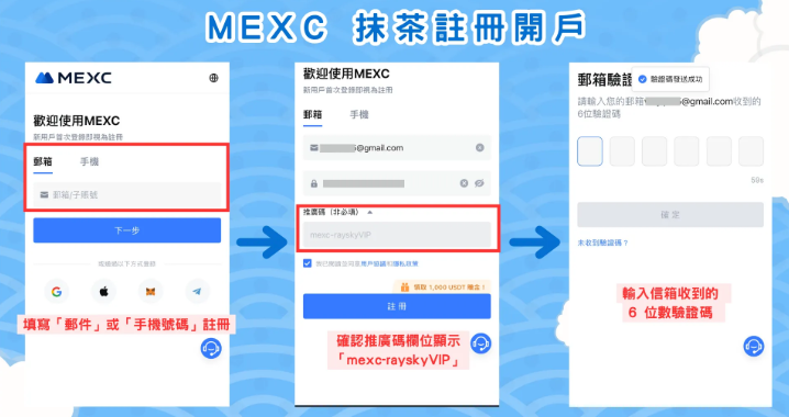 抹茶MEXC备用登录入口(不迷路) 官方下载抹茶App最新版APK - 创想鸟