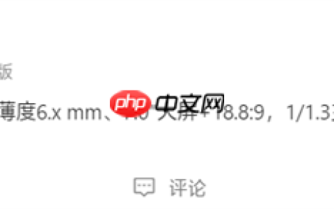 华为第一款！Mate 70 Air本月发布：不到7mm、无eSIM
