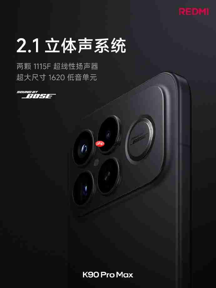 REDMI K90系列正式发布，售价2599元起！