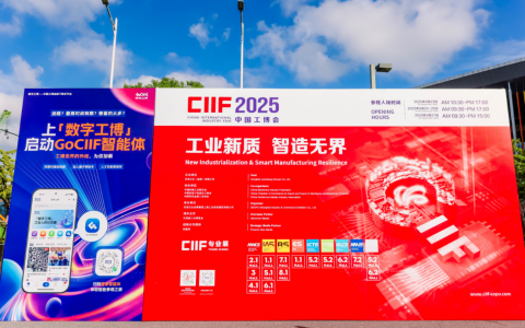 助力工业转型升级金士顿工博会大放异彩