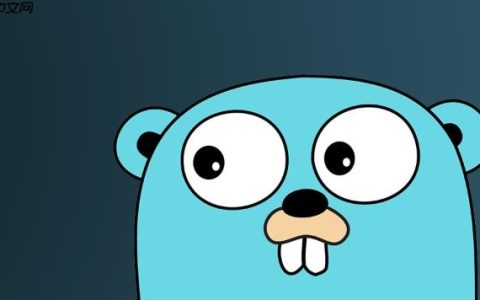 如何在Golang中使用encoding/gob进行序列化
