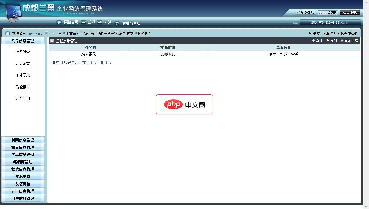 appcan如何新建html_AppCan开发平台HTML页面创建方法