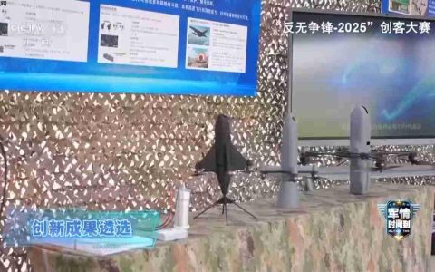 矛与盾的对抗，反无人机新技术不断涌现