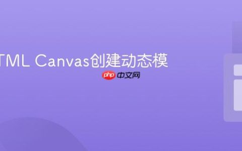 使用HTML Canvas创建动态模拟时钟
