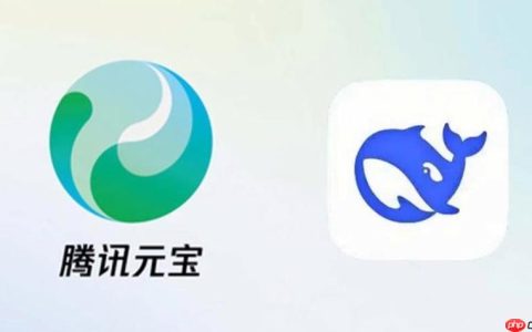 腾讯元宝在线访问入口 腾讯元宝网页直达地址